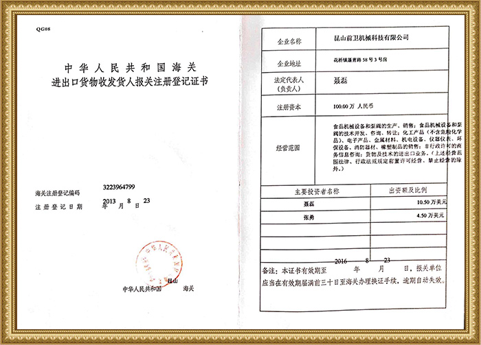  昆山海洋之神8590vip_海洋之神590线路检测中心机械科技有限公司