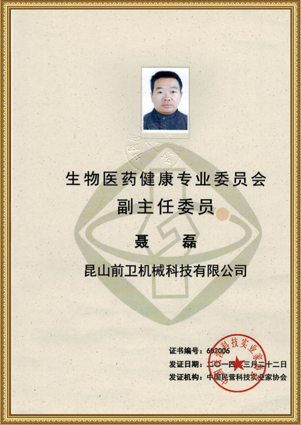  昆山海洋之神8590vip_海洋之神590线路检测中心机械科技有限公司